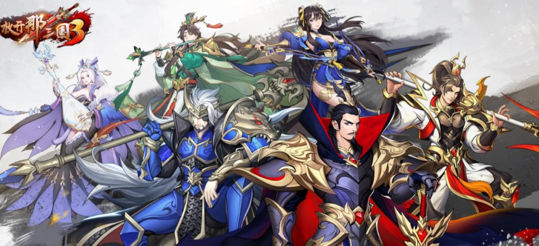 《放开那三国3》迎“全民金将”大版本,再登畅销TOP6首月流水破亿