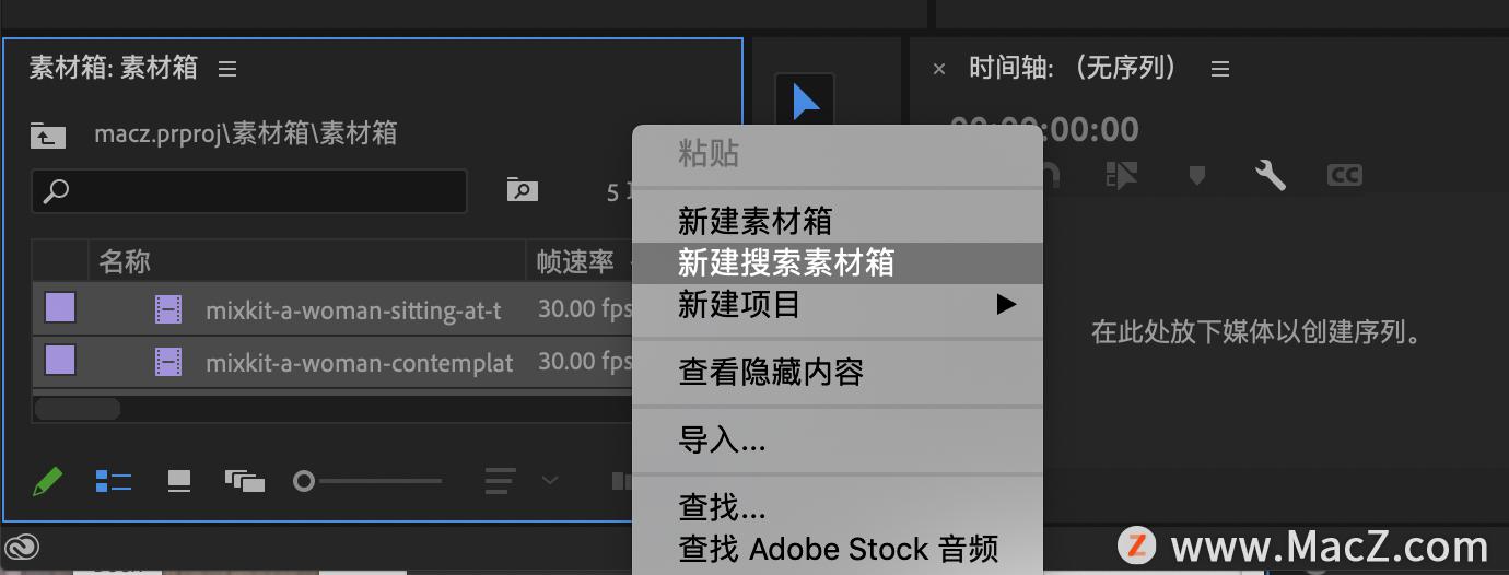 2023pr教程新手入门零基础,pr新手入门全套教程