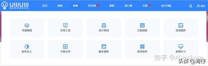 学会ps在哪接单,学会ps能做什么副业