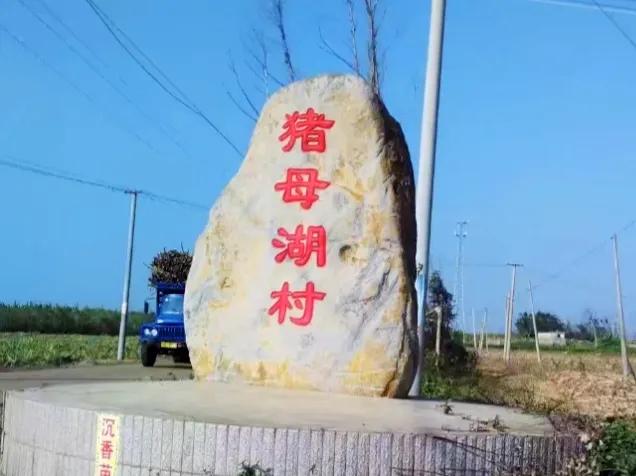 徐闻县历史最长久的村庄,湛江徐闻县历史