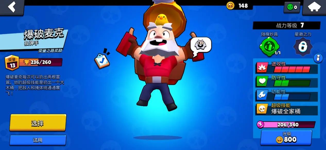 荒野乱斗巴利精彩操作集锦,荒野乱斗投弹手完整版