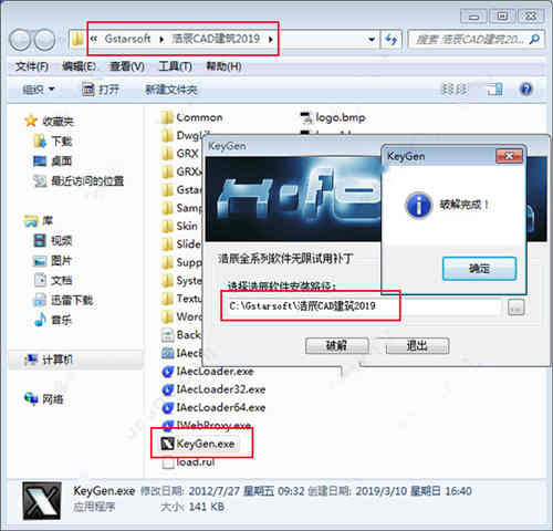 浩辰cad建筑2019教程,浩辰2019版cad教程