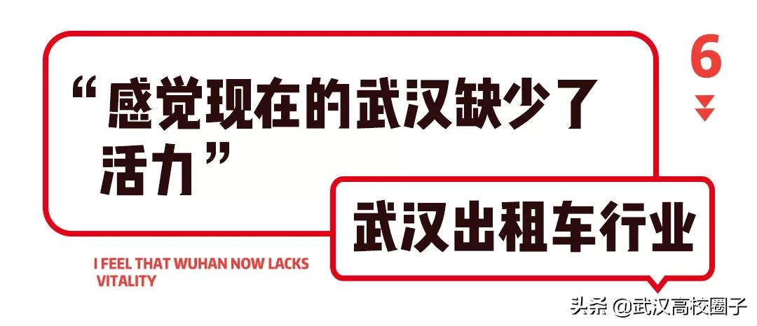 疫情过后武汉工作前景,武汉疫情过后哪些行业有前景
