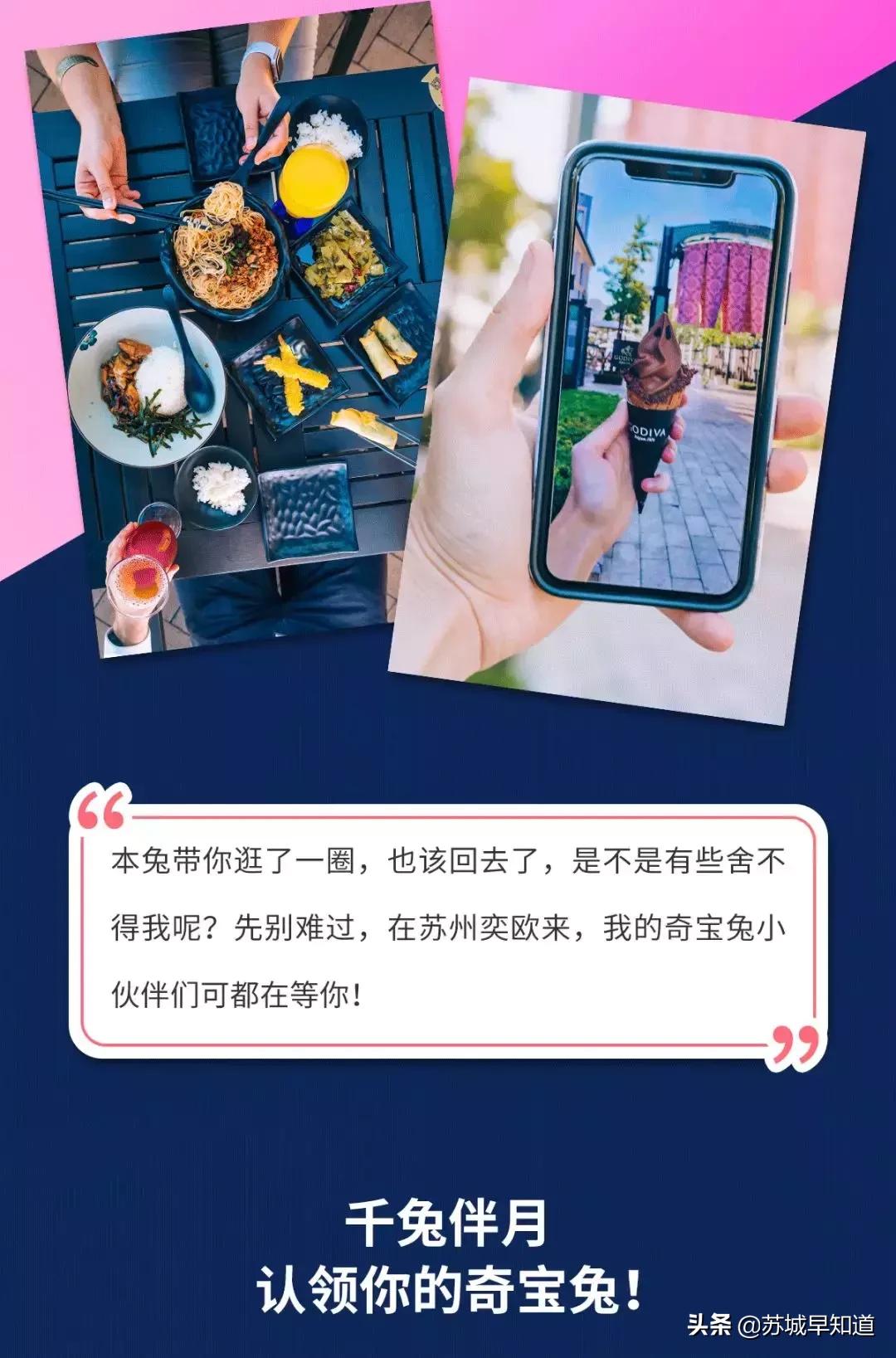 中秋逛村指南|VALENTINO，bash等大牌开启放价模式