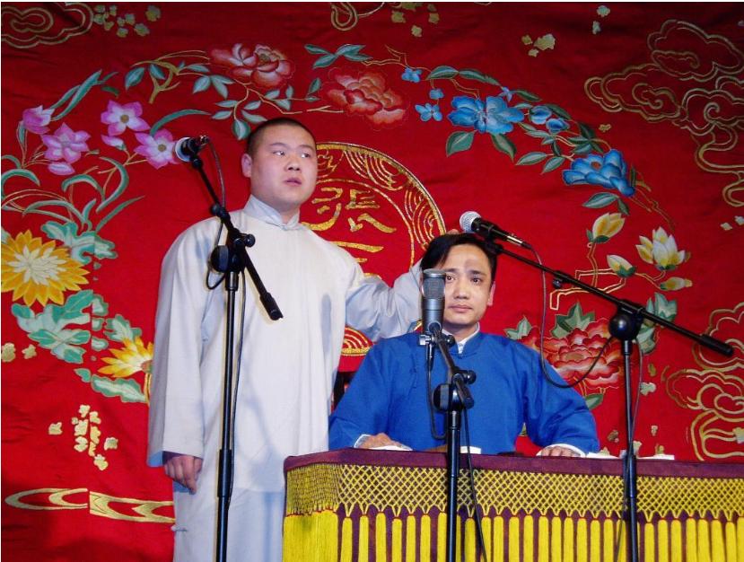 德云社相声小段一百三十六,德云社20年庆典全集