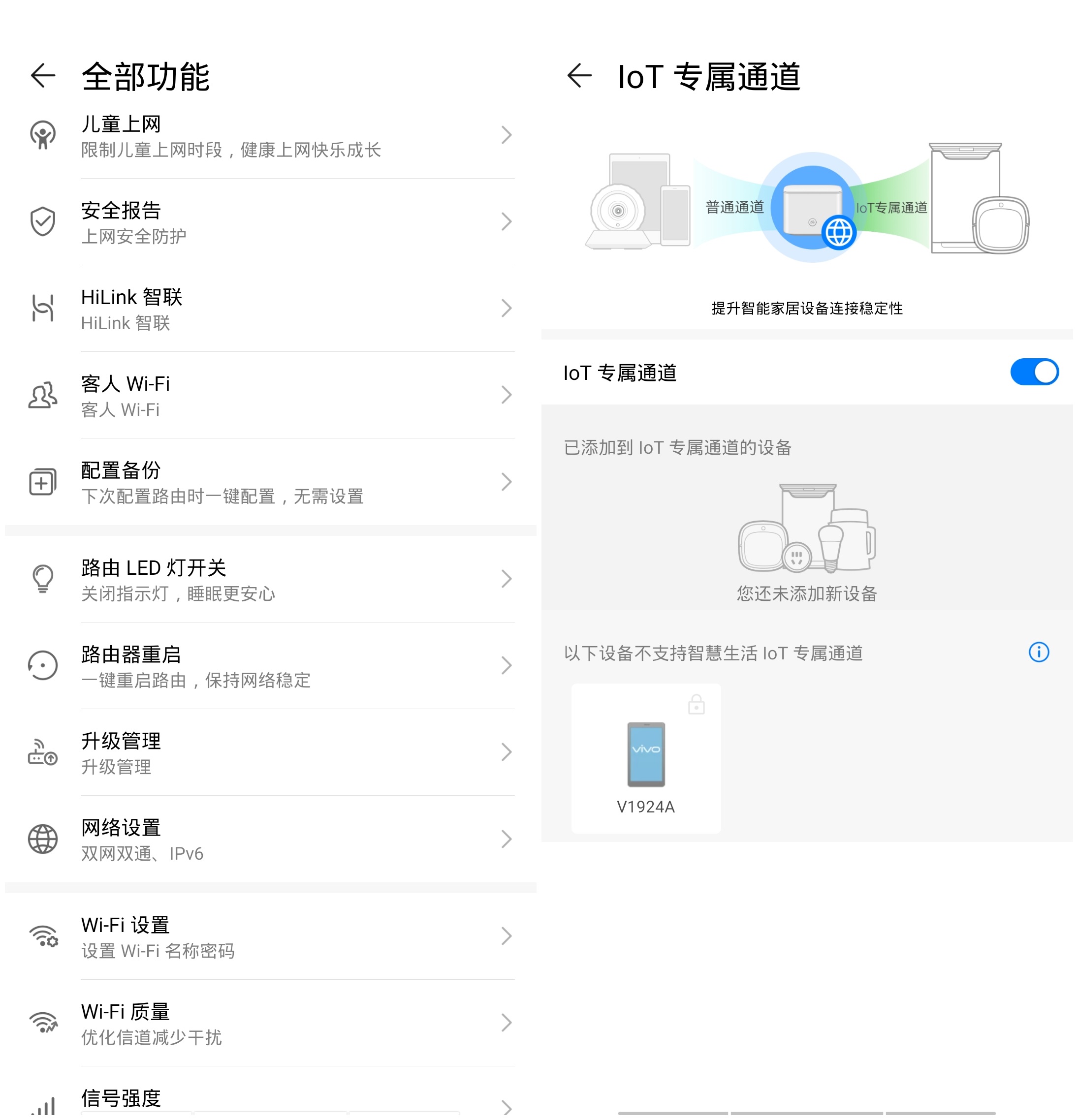 小米千兆路由器5g和2.4g哪个稳定,华为几款千兆路由器对比
