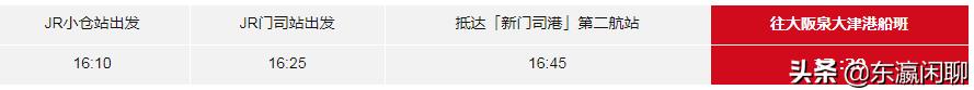 从关西机场到大阪市区怎么最划算,从关西机场到京都坐什么好