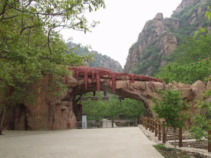 关于中华大地上的那些小知识（北京篇-平谷区）