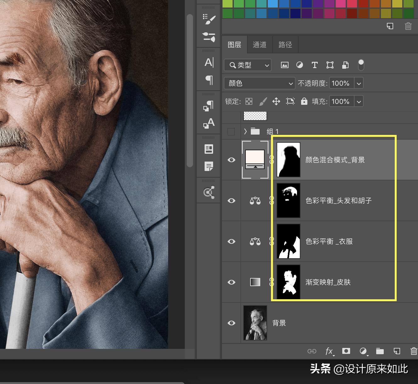 ps黑白上色教程,ps黑白上色教程全过程