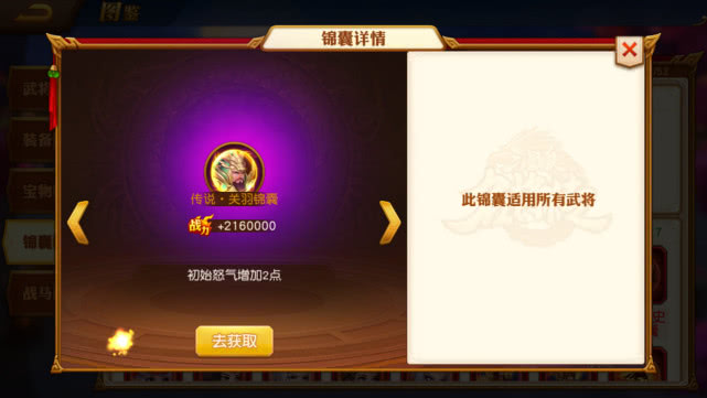 三国杀名将传为什么只要3-4人上阵,三国杀名将传新版上线