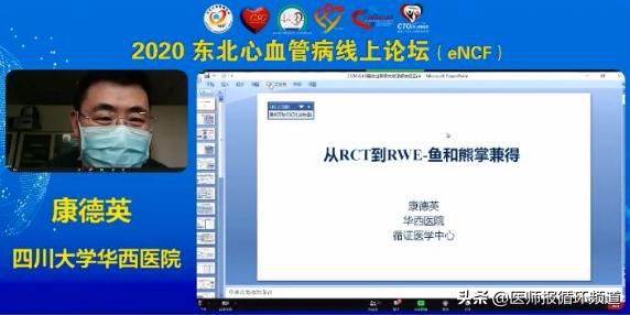 csc心血管年会,csc中华医学会心血管分会