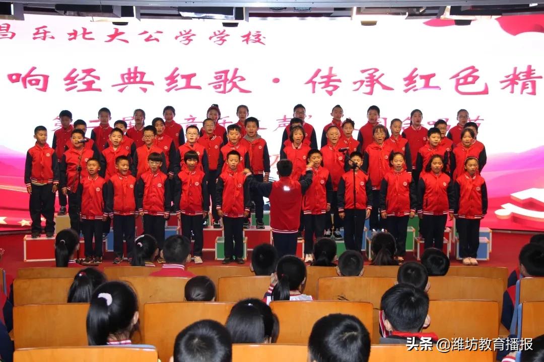 昌乐北大公学2019级毕业典礼,潍坊昌乐北大公学学校