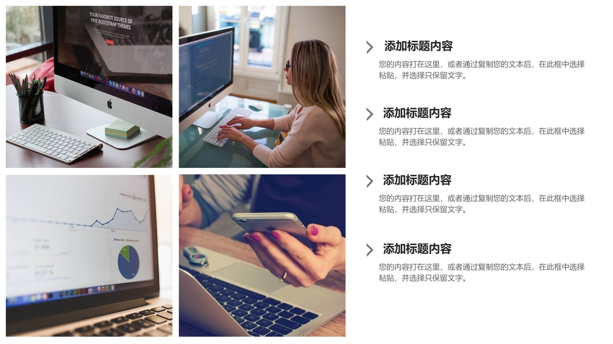 看看？第1320期—大气实用公司企业介绍PPT模板