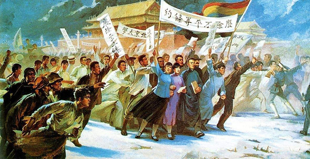 从新文化运动到五四运动,从新文化运动到五四运动的视频