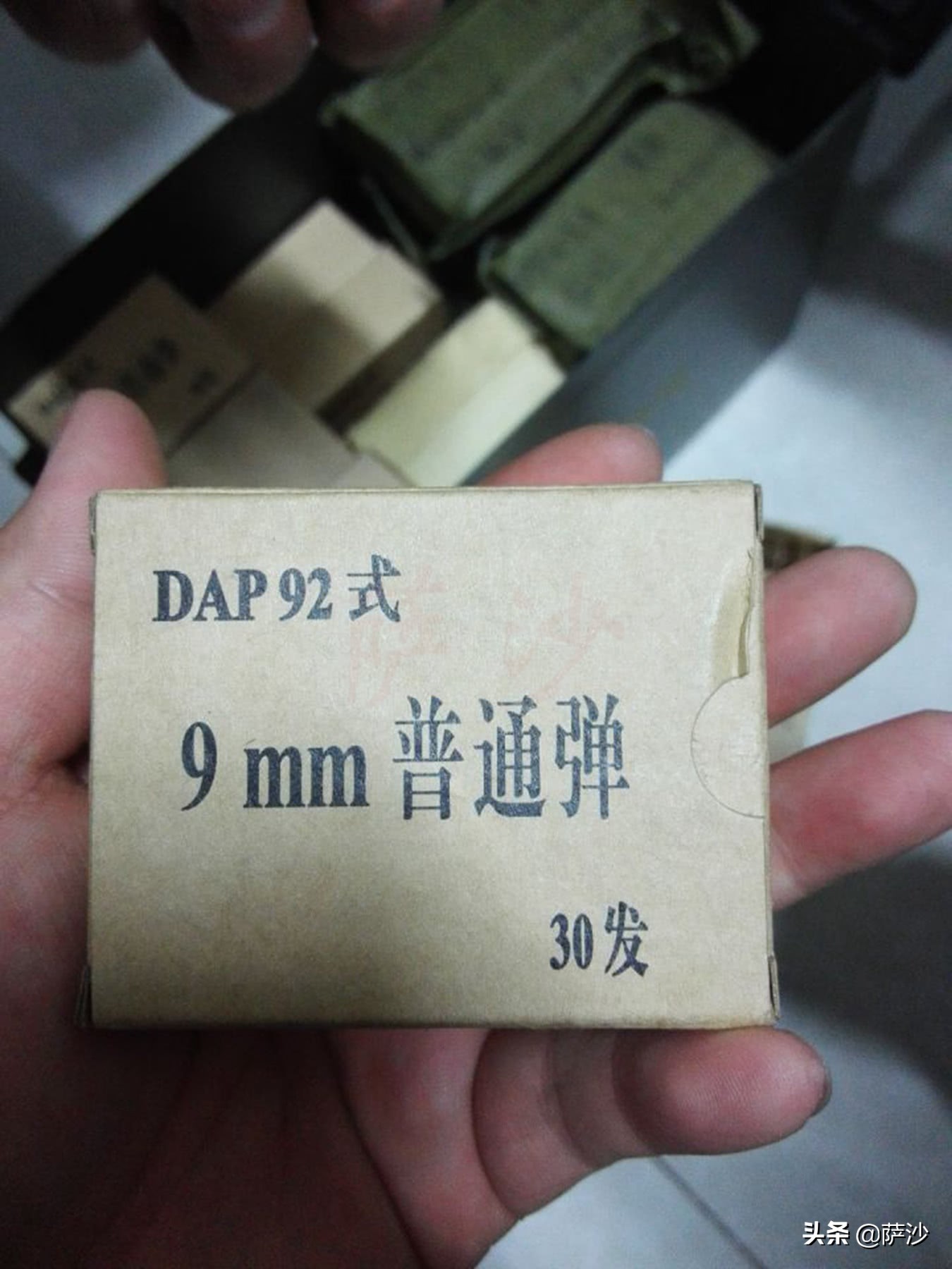 中国九二式手枪军用,中国九二式手枪装弹多少发