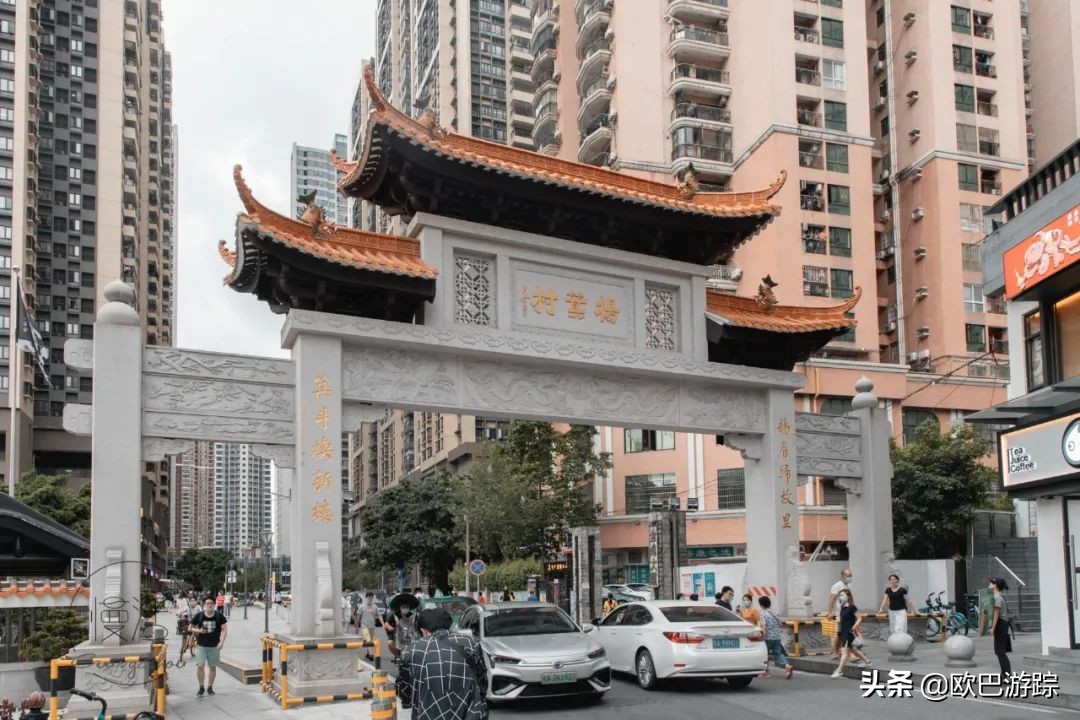 广州杨箕村店铺,广州富人区杨箕村