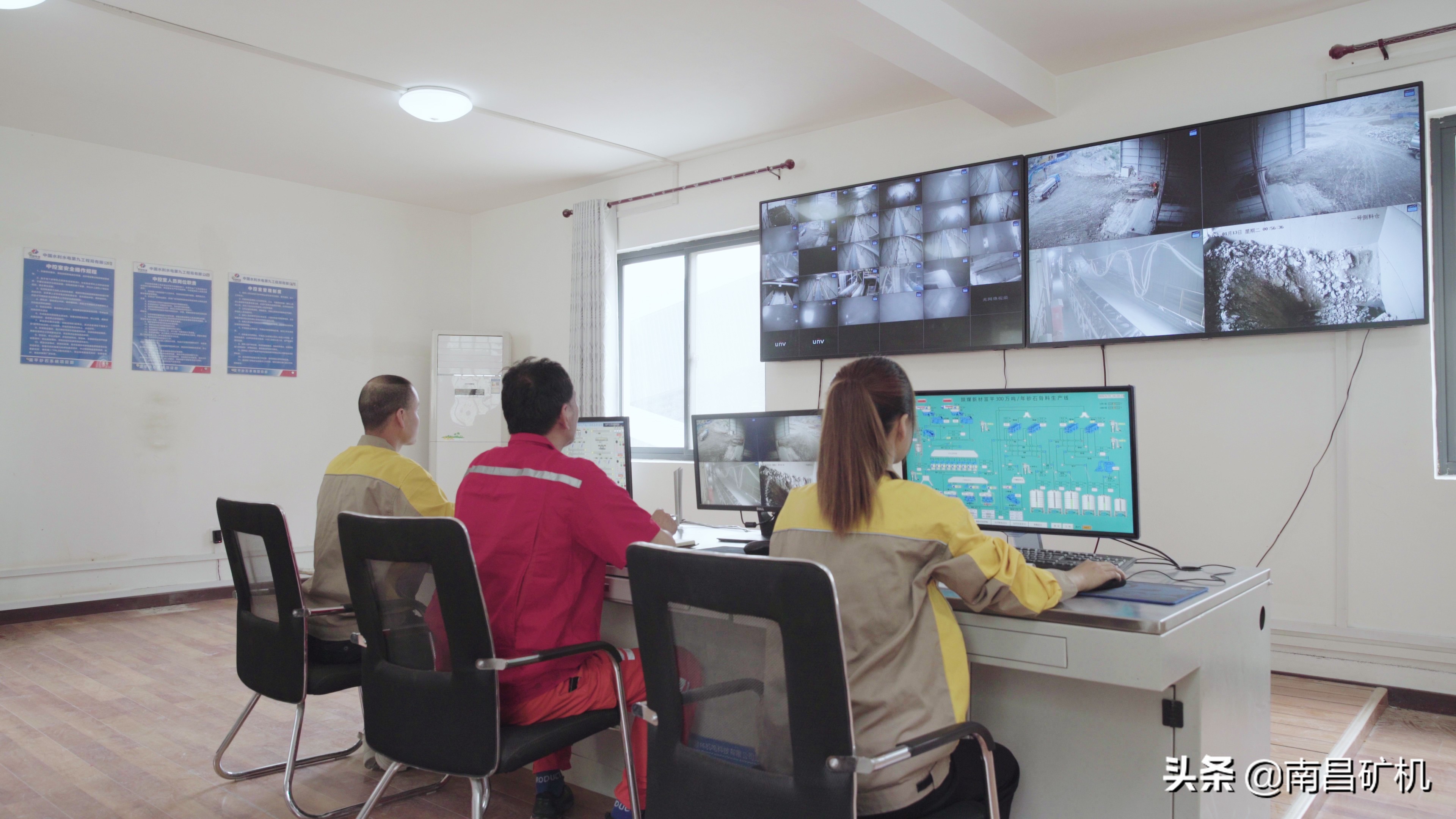 精良设备+专业服务南昌矿机助力陕煤新材富平项目实现绿色生产