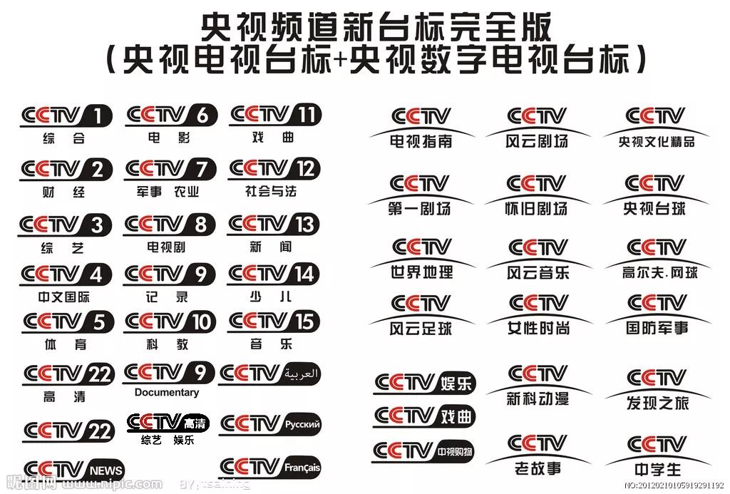 综艺娱乐国际,综艺国际频道