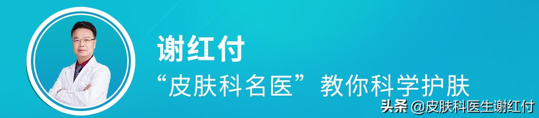 谢教授答疑第二十八弹:玫瑰*疮痤**治疗期间可以打新冠疫苗吗?