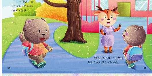 一群学生在雨天为老人撑伞感人,小学生为老人做好事