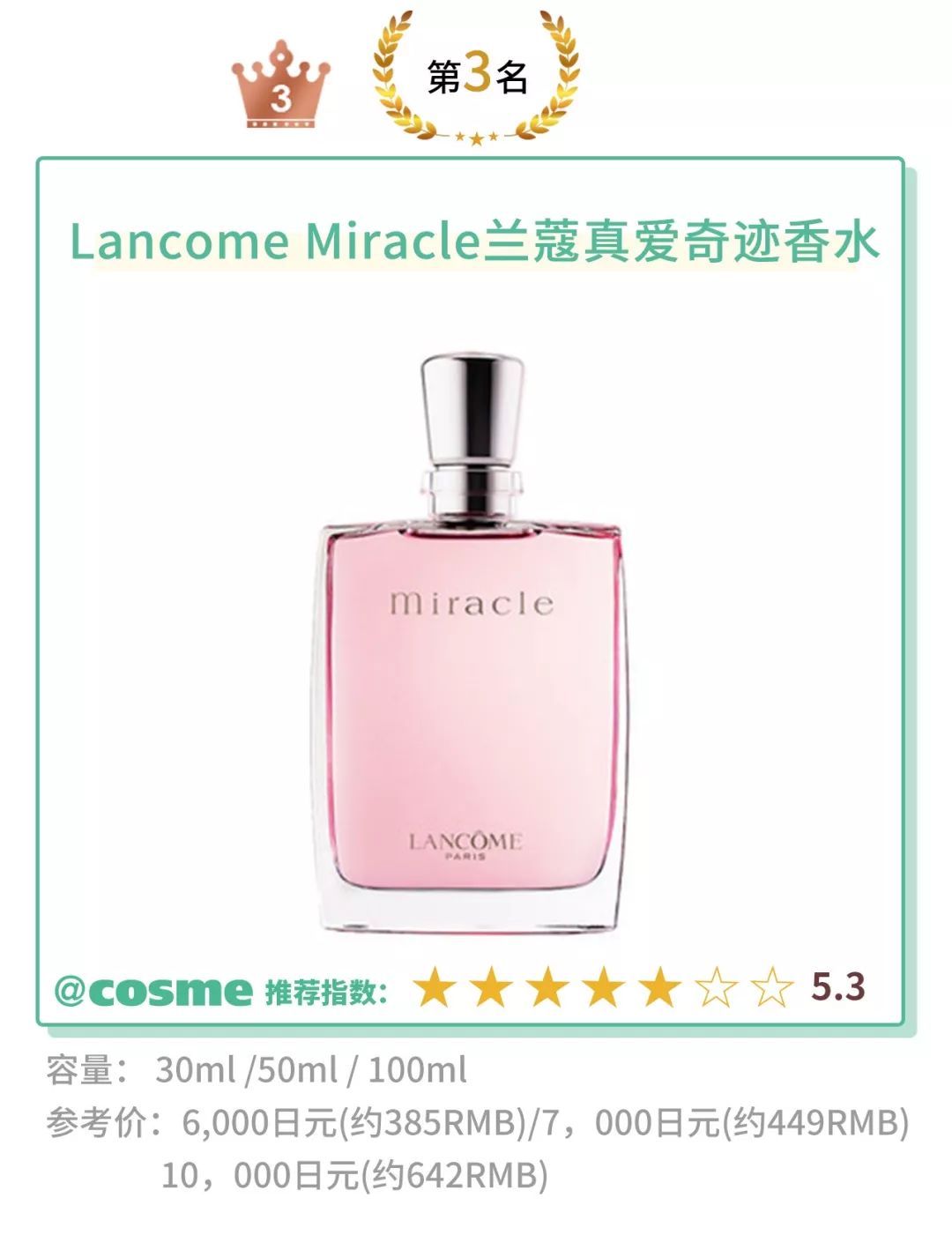 香皂香味的香水,香皂味道的香水