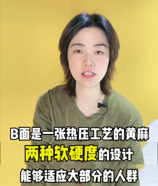 喜临门新国货床垫,十大良心黑马国货