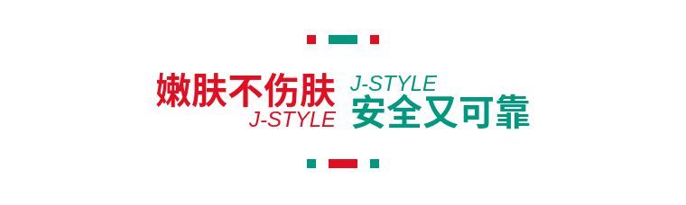 j-style脱毛仪怎么用,j-style脱毛仪怎样