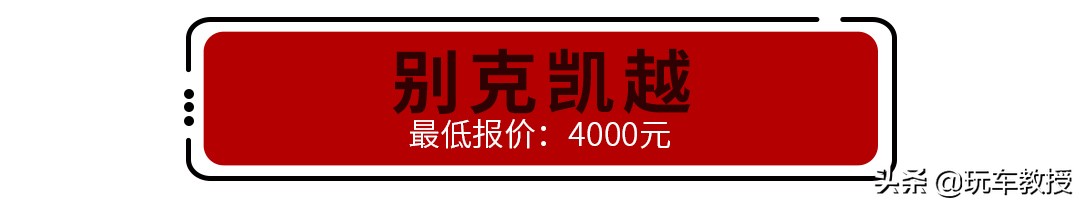 高配帕萨特1.8t落地价格,1.4t帕萨特能买到么