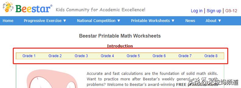 数学可以免费搜题和解题的网站,国外数学免费网站推荐