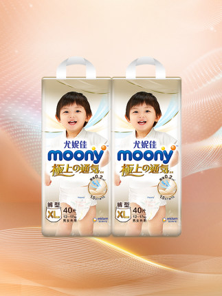 618不同款纸尿裤最低价,618抖音好物节纸尿裤