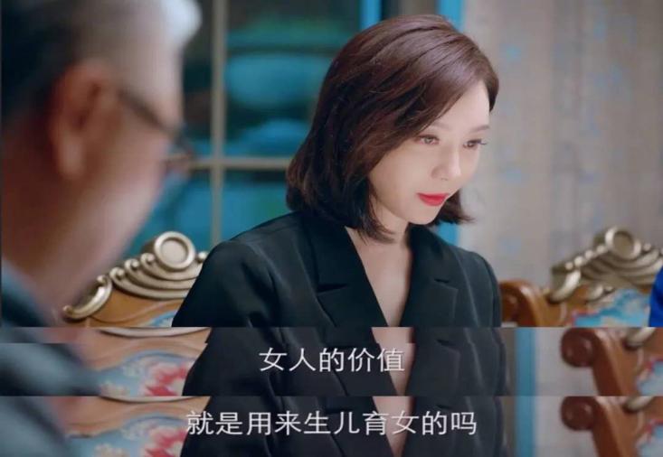 不生孩子，女性的人生就没有意义吗？