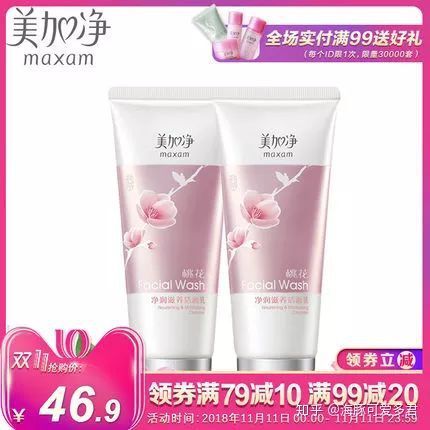 双十一必买护肤品好物清单,双十一什么护肤品最值得买