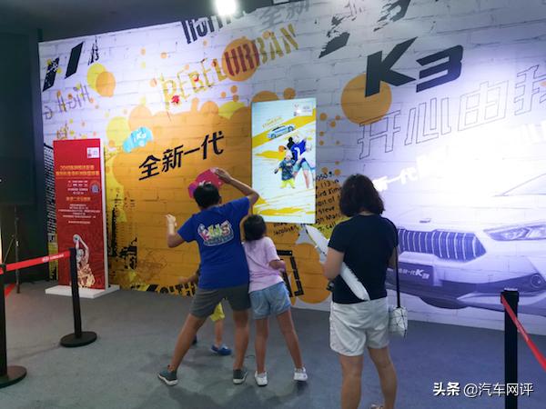 东风悦达起亚世界杯营销,东风悦达起亚第四届精英大赛