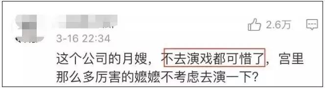 一哭二闹三上吊!小夫妻花万元却请来“戏精”月嫂,太可怕…