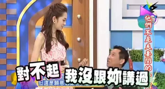 这是挖坑埋自己的纯洁男女关系吗？