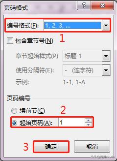 word文档新手教学,word文档
