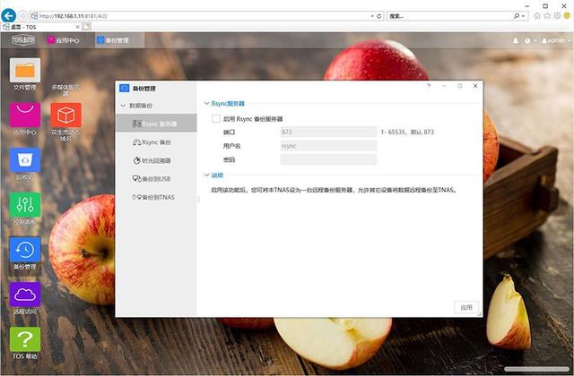还未实现视频输出功能的铁威马-F2-221，开箱详情介绍