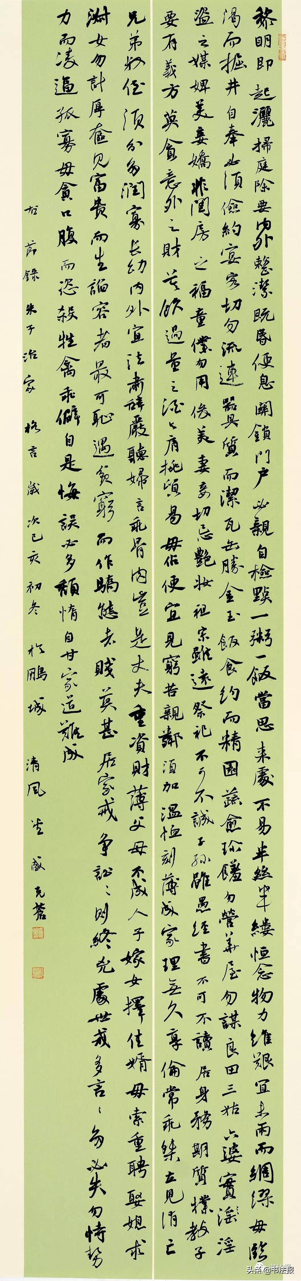 广东青少年书法大赛作品,广东省青少年书画大赛