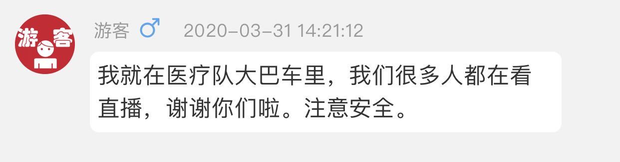 春暖花开英雄凯旋归来图片,春暖花开英雄凯旋视频