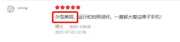 oppoa95是不是最新款的,oppo好评率最高手机