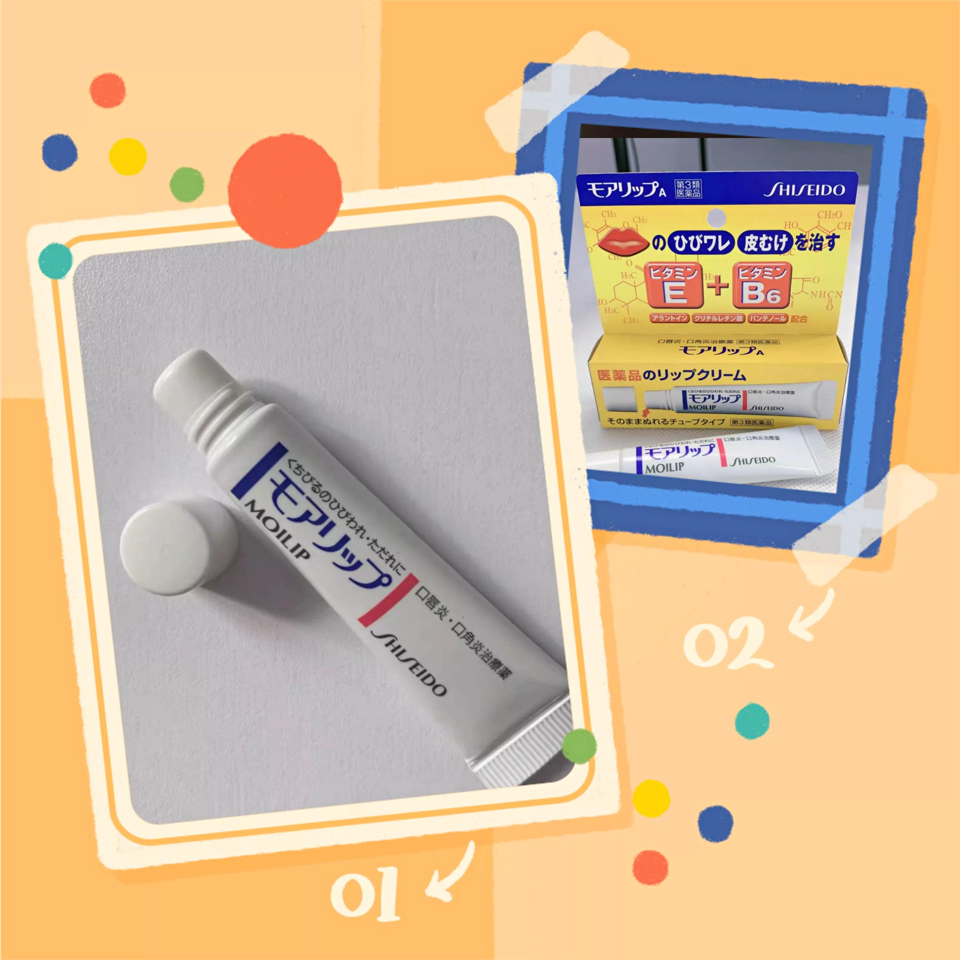 好物推荐变色唇膏,好物推荐好用的三款润唇膏分享