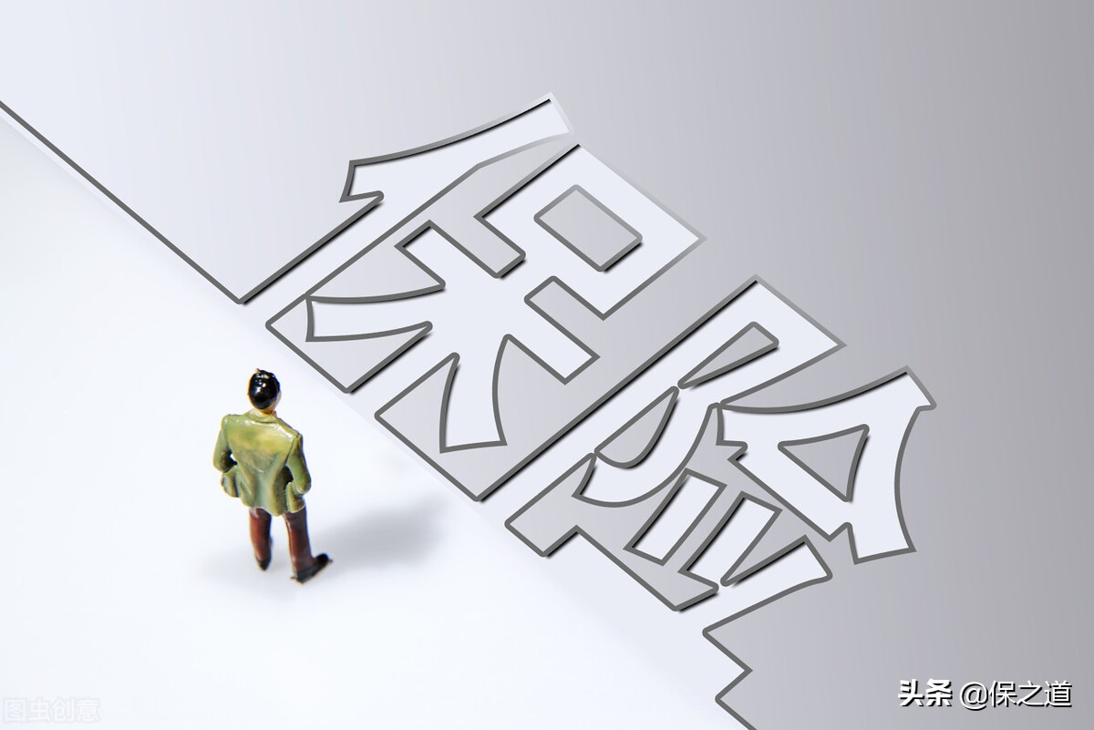 买电销平台的保险上当了怎么办,电销保险骗局