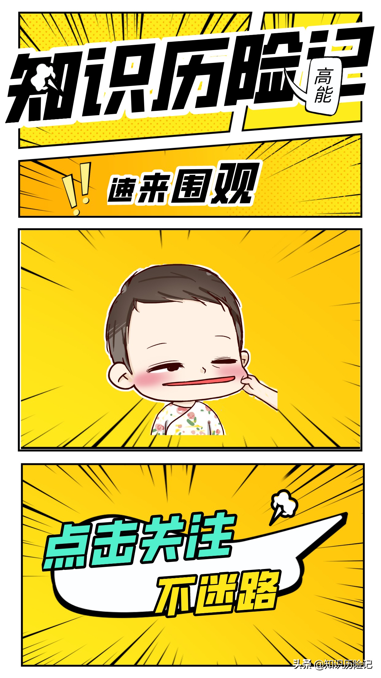 真相：马云被资本裹胁落下神坛！国家出手制止恶意资本入侵的势头