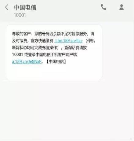 遇到手机没话费没网不用慌，聪明人用对这一个办法，就够了
