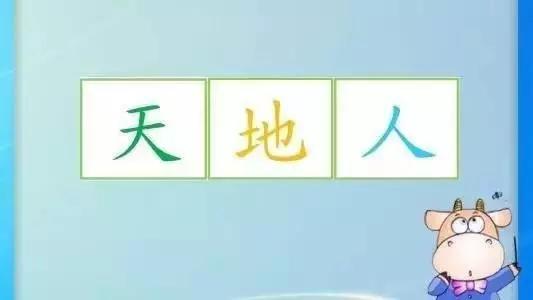 孩子拼音学不会可以直接学汉字吗,3岁先学拼音还是汉字