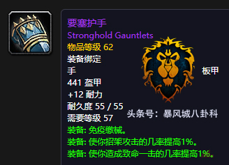 魔兽怀旧服p2阶段等级,魔兽怀旧服p2阶段刷团本小怪