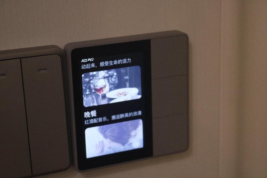 欧瑞博智能家居mixpads情景模式,欧瑞博mixpad精灵评测