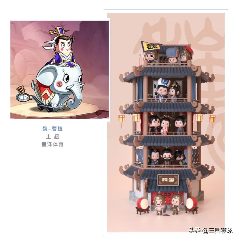 三国足球十大精彩比赛,三国精选推荐实况足球