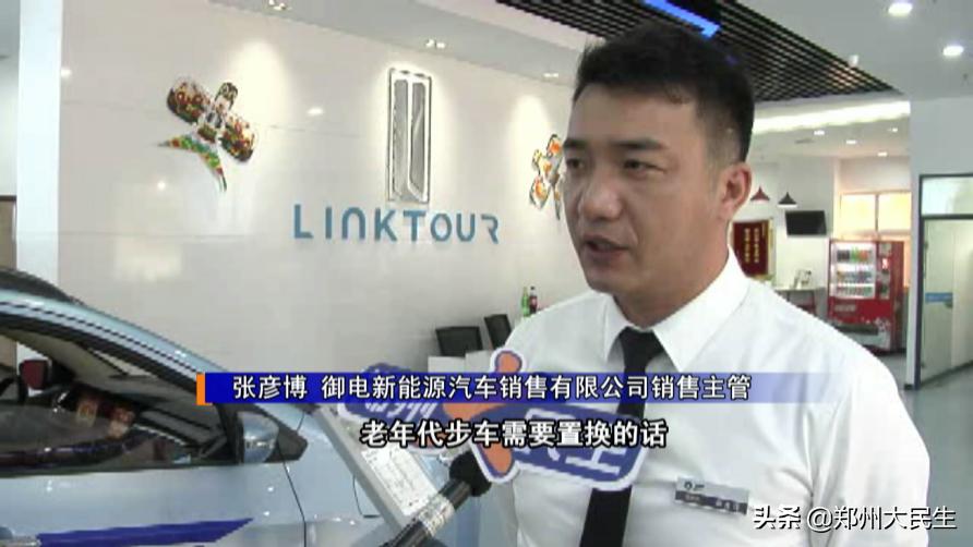 纯电新能源汽车驾驶体验,新能源老年代步车能上路吗