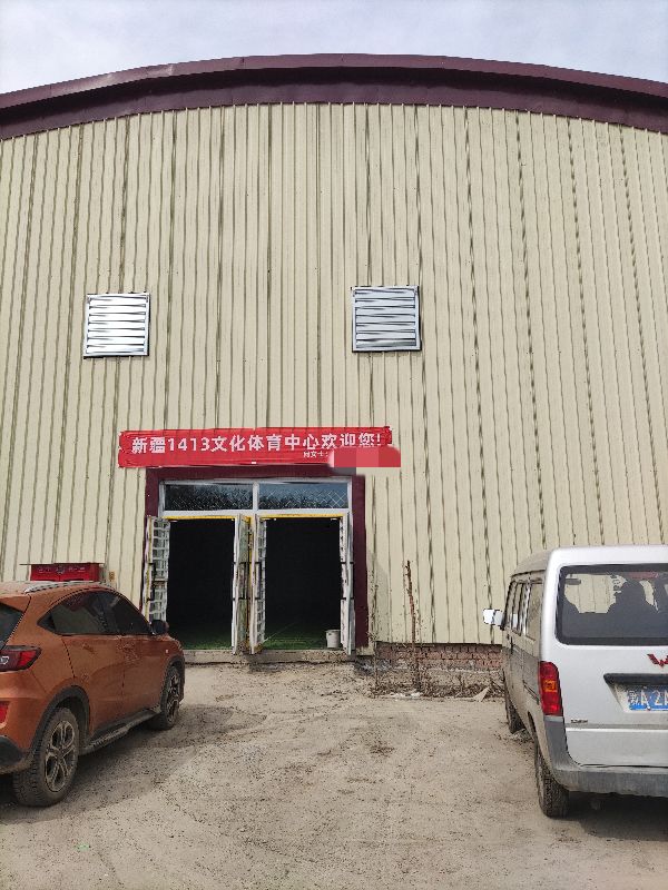 乌鲁木齐免费玩的地方运动场地,乌鲁木齐游玩适合烧烤的地方